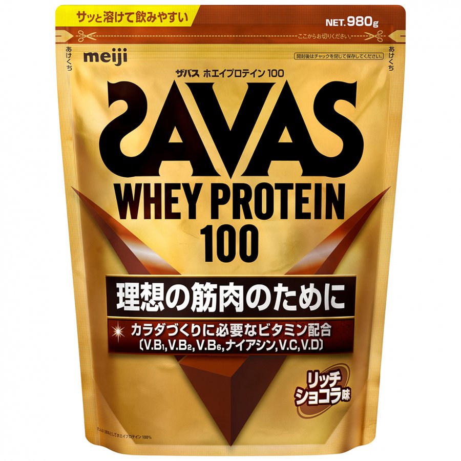 明治  ザバス ホエイプロテイン100 一財産黒茶味 50食分 980g 【10個書き割り】 (4902777302102-10)
