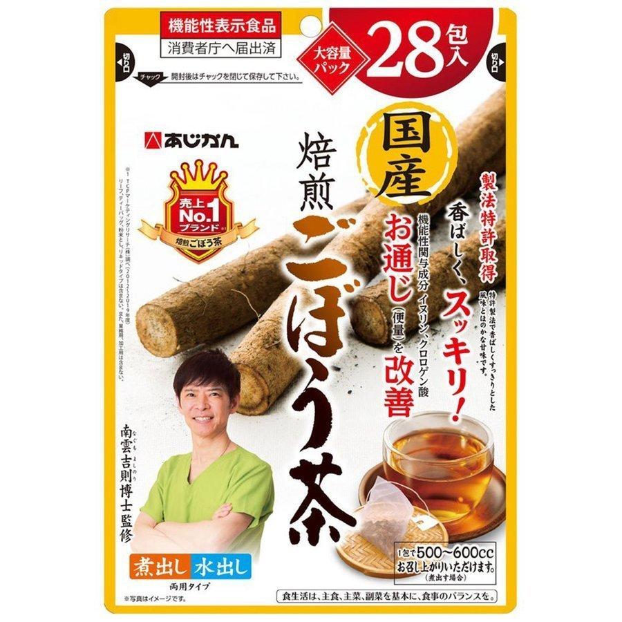 あじかん　ごぼう茶　青森県産焙煎ごぼう茶　120包　南雲吉則 71XpFOZO8XL._AC_SY200_QL15_.jpg