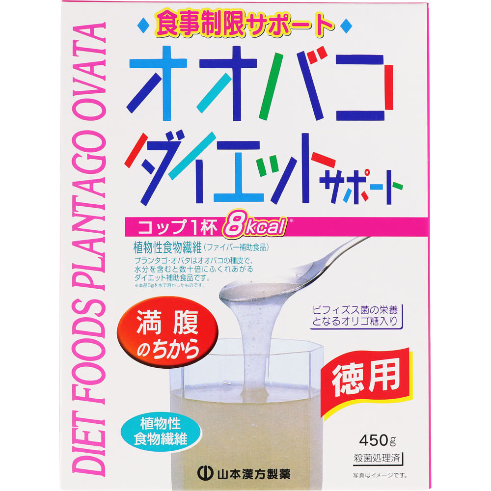 【10個セット】山本漢方製薬 オオバコダイエットサポート 徳用 450g (4979654022163-10)