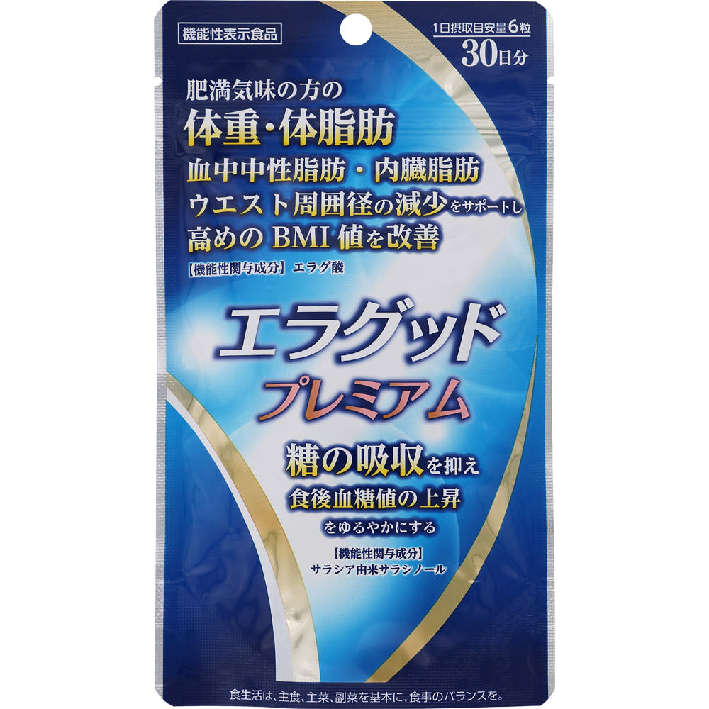 【役立つこと性書きあらわす食料雑貨類】【10個書き割り】うすき製薬 エラグッドプレミアム 30日分 27g 150mg×180粒 (4987023850033-10)【電子メイル便送りとどける】