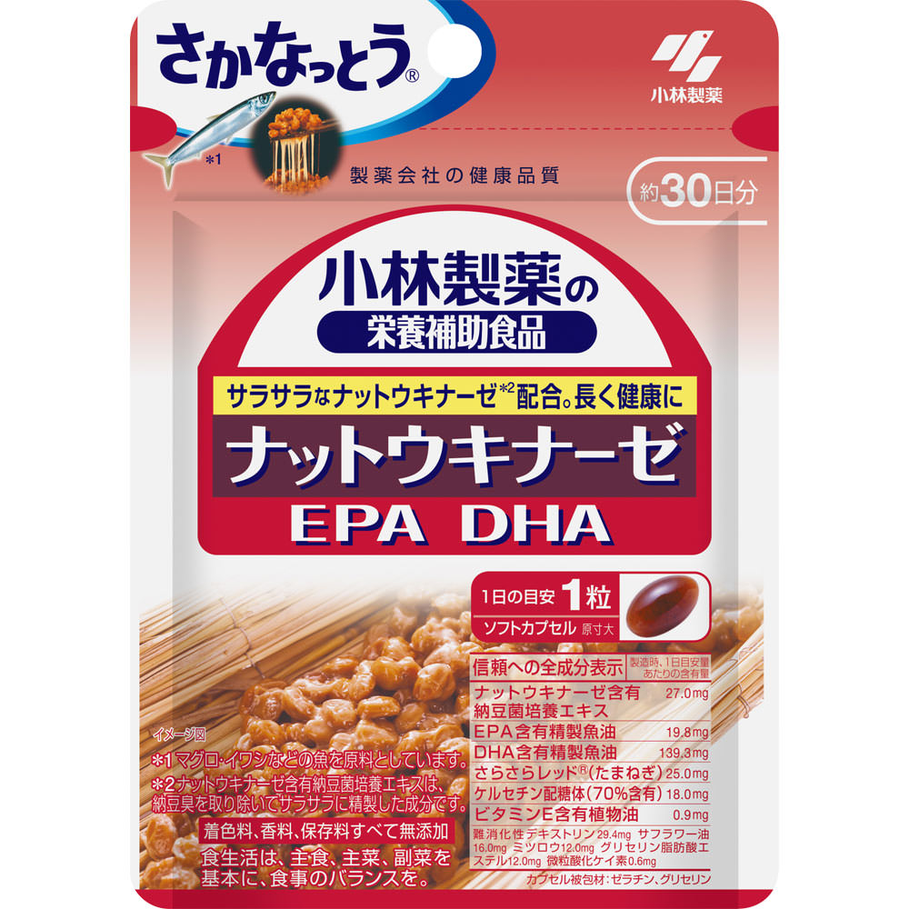 【栄養素助けること食料雑貨類】【10個書き割り】小林製薬 小林製薬の栄養素助けること食料雑貨類 ナットウキナーゼ ＥＰＡ ＤＨＡ 約30日分 30粒 (4987072075111-10)【電子メール便送りとどける】