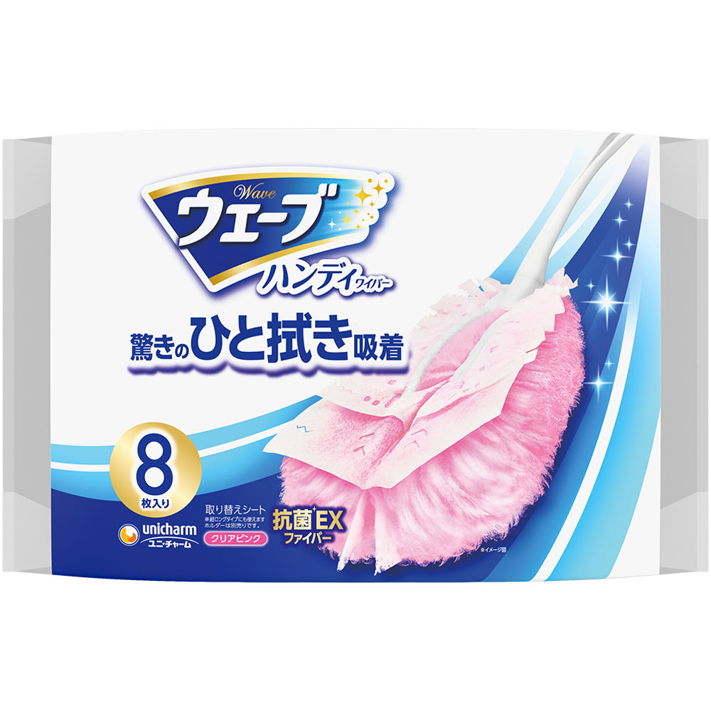 【ケース販売】【12個セット】ユニ・チャーム ウェーブ共通取り替えシート ウェーブハンディワイパー用 ピンク 8枚入 (4903111443376-12)