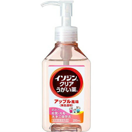【決める治療薬部外品】【10個仕掛ける】イソジンクリアうがい薬Ａ アップル味わい 200ml (4987904100318-10)