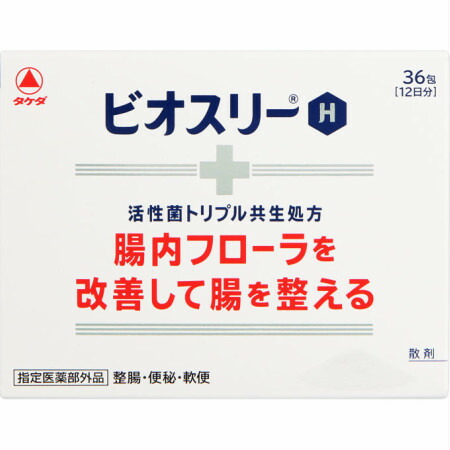 ビオスリーH 36包 (4987910710600)