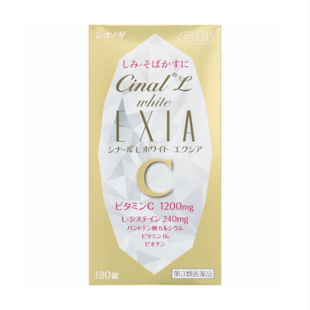 【第3類医薬品】 シナールＬホワイト エクシア 180錠 【5個セット】 (4987904100455-5)｜花ｘ花ドラッグ店