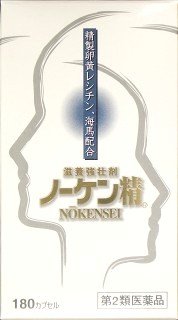ノーケン精 180カプセル(4987533010194)