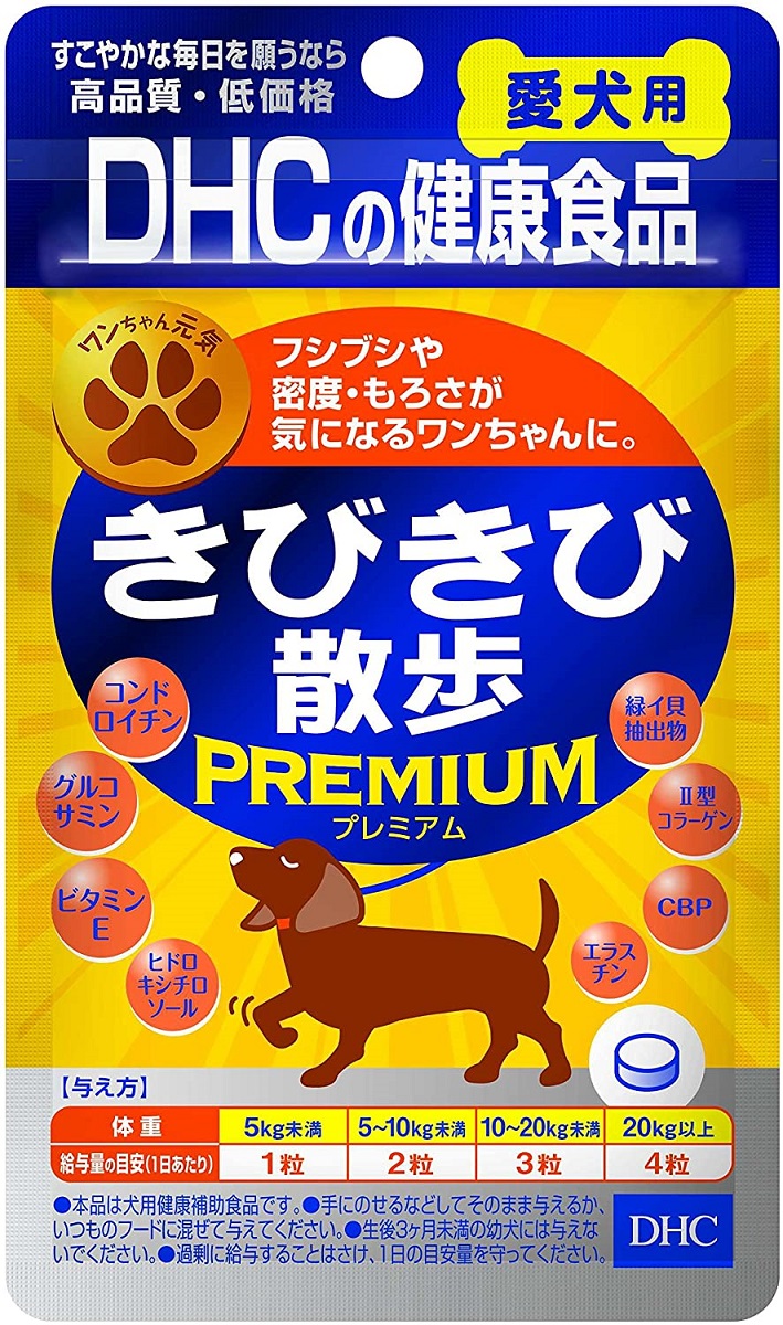 DHC 犬用 ぱっちり 60粒 ×2個セット