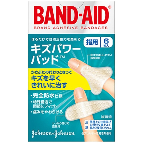 ジョンソン・エンド・ジョンソン バンドエイド キズパワーパッド 指用 2サイズ（指巻用4枚、関節用2枚） 【10個セット】 (4901730016322