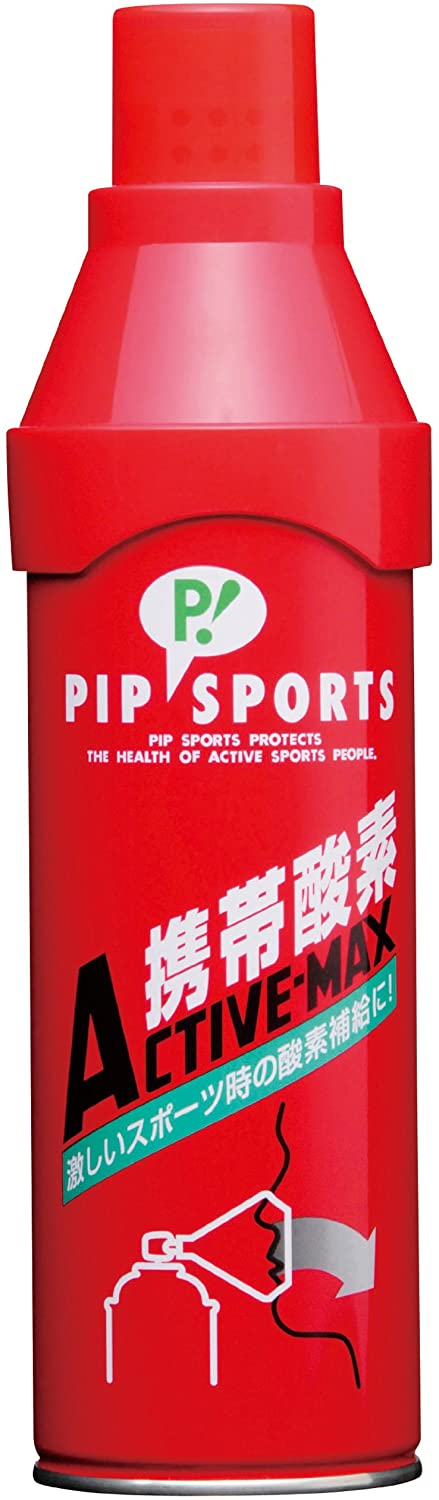 【5本セット】携帯酸素 ACTIVE-MAX 5L