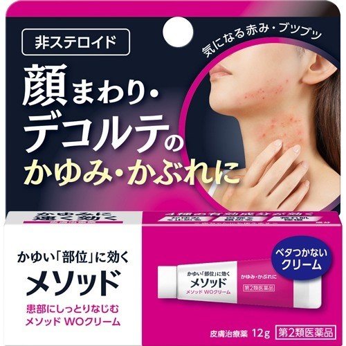 【第2類医薬品】メソッド WOクリーム ( 12g ) 【10個セット】【メール便発送】