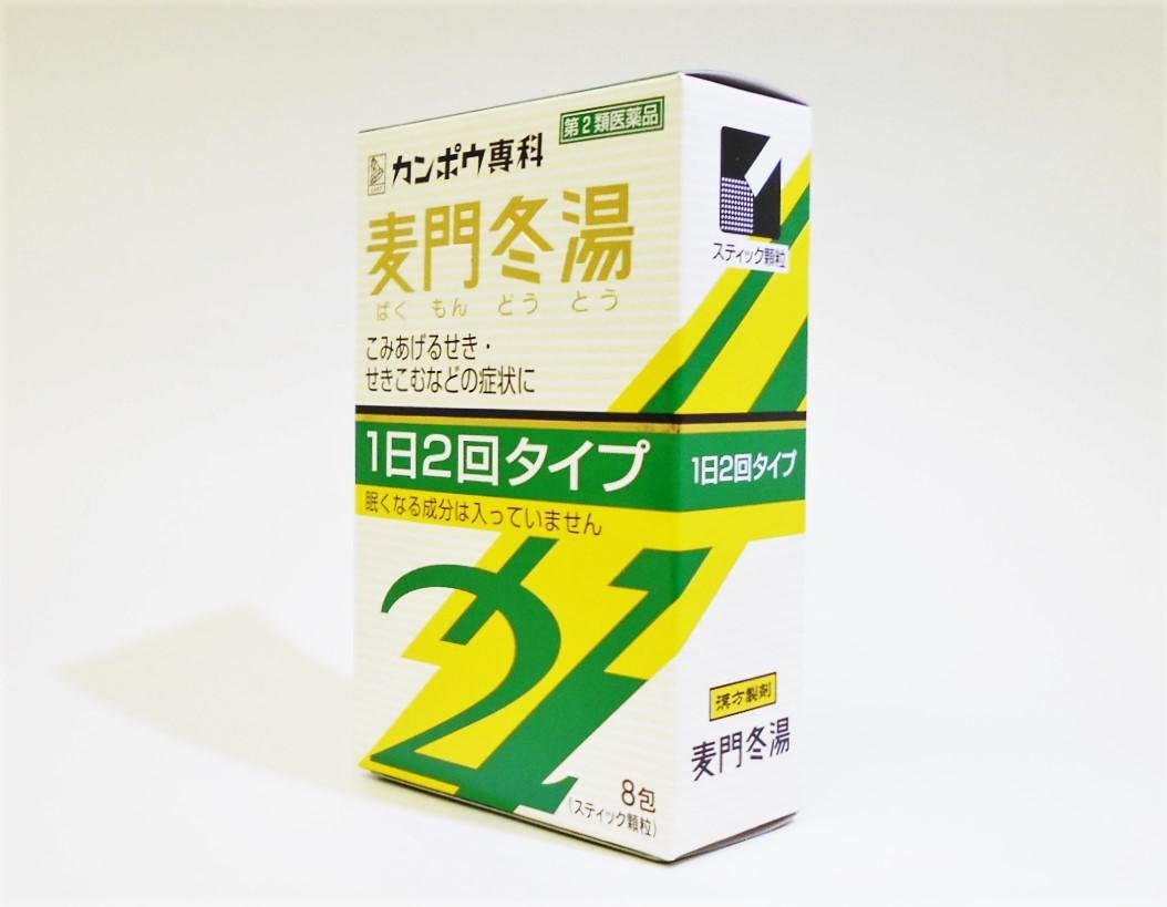 第2類医薬品 5個セット クラシエ薬品 クラシエ 漢方 麦門冬湯 エキス顆粒 8包 Educaps Com Br