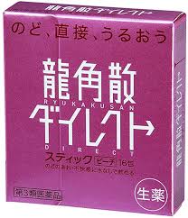 【第3類医薬品】龍角散ダイレクト スティックピーチ 16包 【9個セット】【メール便発送】