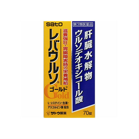 最安値に挑戦 第3類医薬品 レバウルソゴールド 70錠 3個セット 3 最新人気 Www Kioskogaleria Com