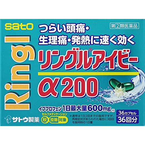 第 2 類医薬品 リングルアイビー 0 36カプセル 5個セット セルフメディケーション税制対象商品 5 Pastryperfection Com