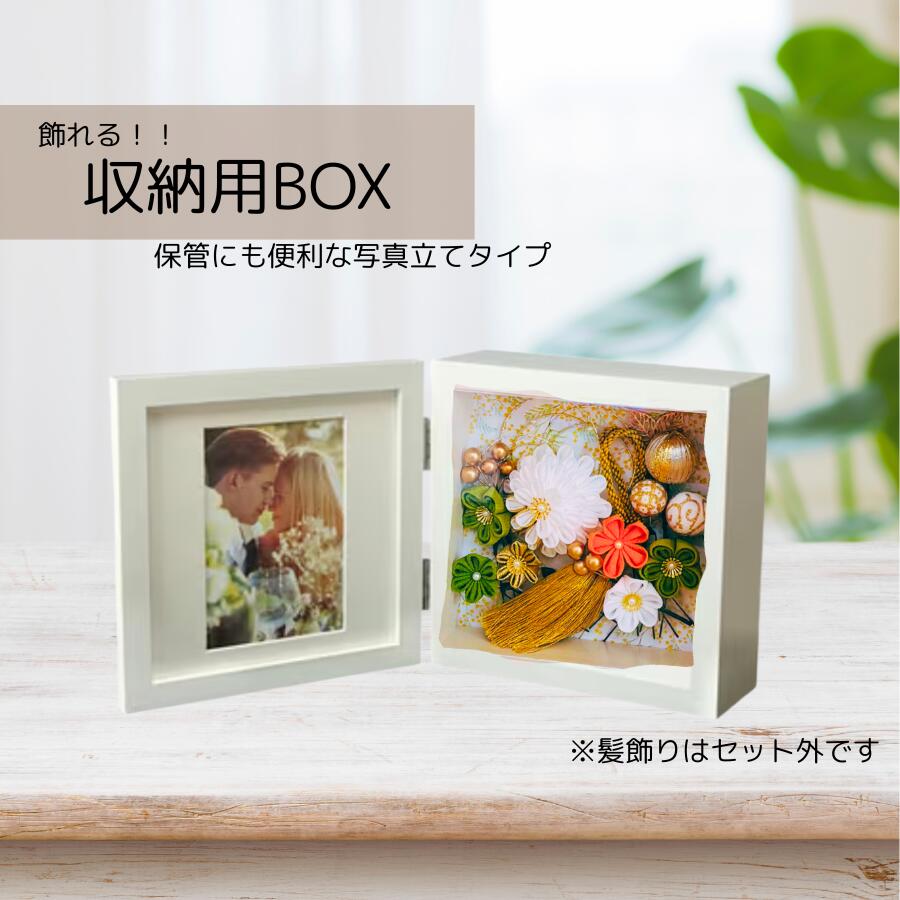 あかねこのは◆フォトフレームアレンジ53 あかねこのは様専用◇フォトフレームアレンジ53