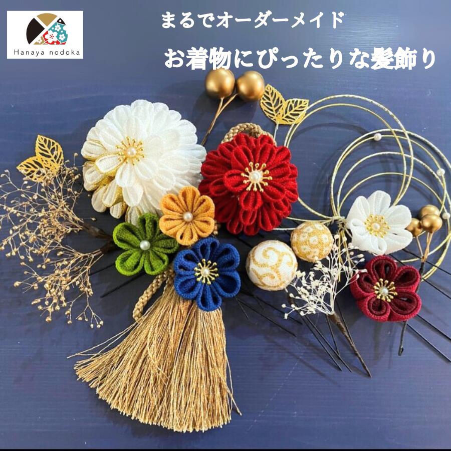 みんなのカスタム購入注文ご引き合わせる