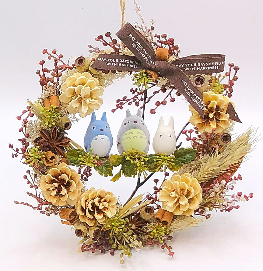 楽天市場】花 となりのトトロ「緑したたるトトロの森リースL」W32×H32