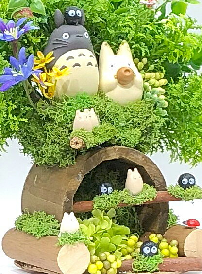 トトロの置物 花 となりのトトロフラワー置物「トトロの森の秘密の洞穴
