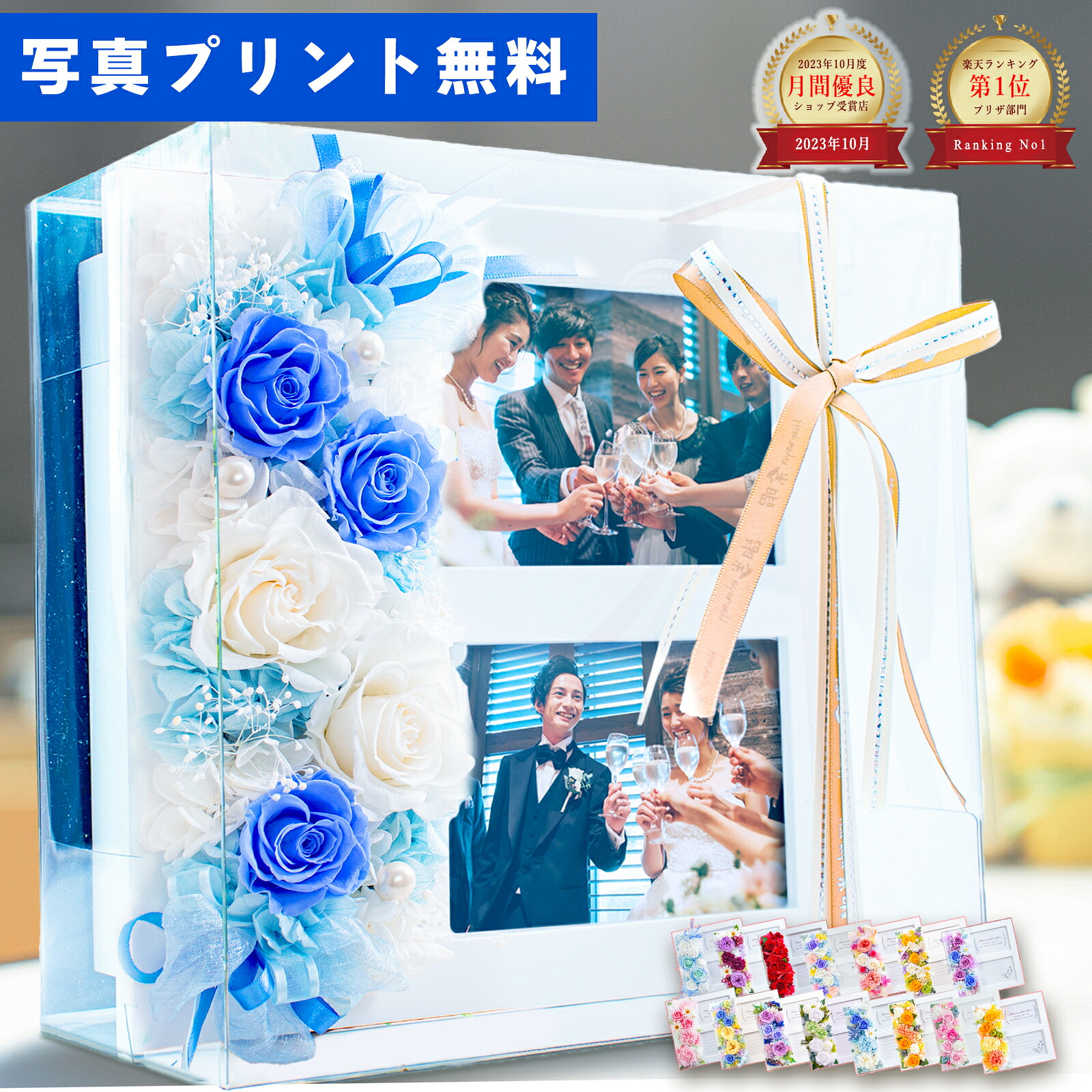 プリザーブドフラワー 一緒になる祝い事 活動写真立て 2枚 差し上げ物 母の日 差し上げ物 孫 活動写真入り口・入口 容れもの入り口・入口 友だち 友だち 呉れて遣る品 譲りわたす品 御芽出度 両親 吹雪お花 今めかしい 一緒になる祝 写真絵枠組み 古希 喜寿 卒寿 米寿 名入れ 不死化品