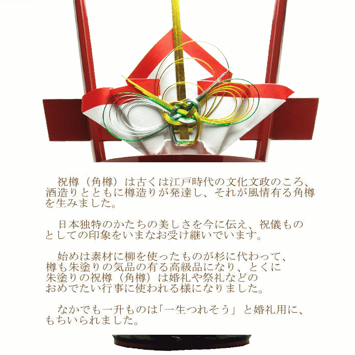 【楽天市場】日本酒 結納 にも！祝樽 樽酒 角樽 送料無料 ギフト 辛口 本醸造酒 1800ml 寿 御祝 お祝 誕生日 お礼 内祝 ...