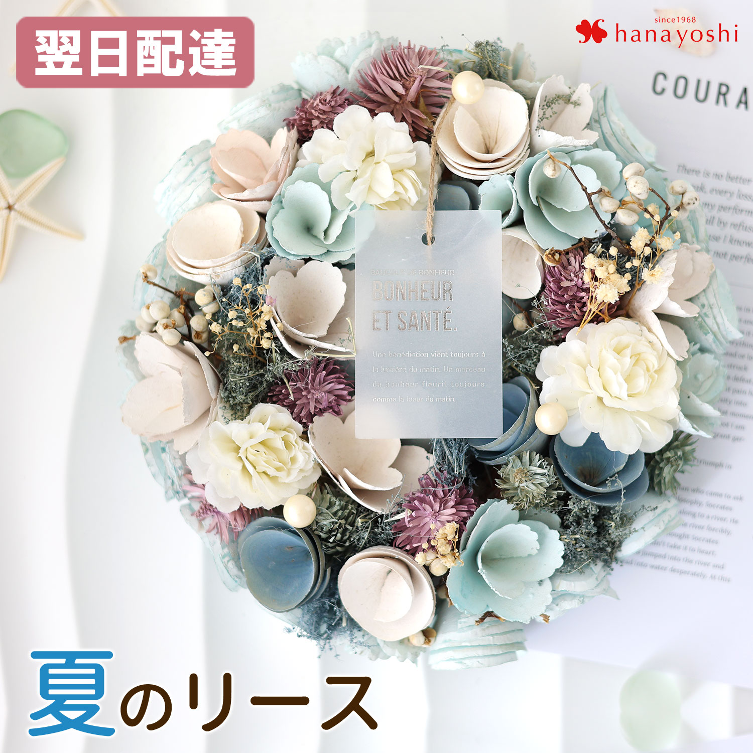 楽天市場】刺繍枠アレンジ ロンデフルール 送料無料 クリスマス