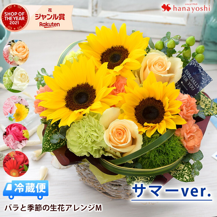 楽天市場】季節のおまかせSサイズ~旬のお花をたっぷり寄せ植え~ 寄せ植え ギフト 鉢植え 花 鉢 玄関 お祝い 誕生日 プレゼント 花 女性 母 祖母 義母 記念日 結婚祝い 新築祝い 引っ越し祝い 転開店祝い 開業祝い お花 贈り物 メッセージカード付き : フラワー ... 楽天市場】季節のおまかせSサイズ~旬のお花をたっぷり寄せ植え~ 寄せ植え ギフト 鉢植え 花 鉢 玄関 お祝い 誕生日 プレゼント 花 女性 母 祖母 義母 記念日 結婚祝い 新築祝い 引っ越し祝い 転開店祝い 開業祝い お花 贈り物 メッセージカード付き : フラワー ...