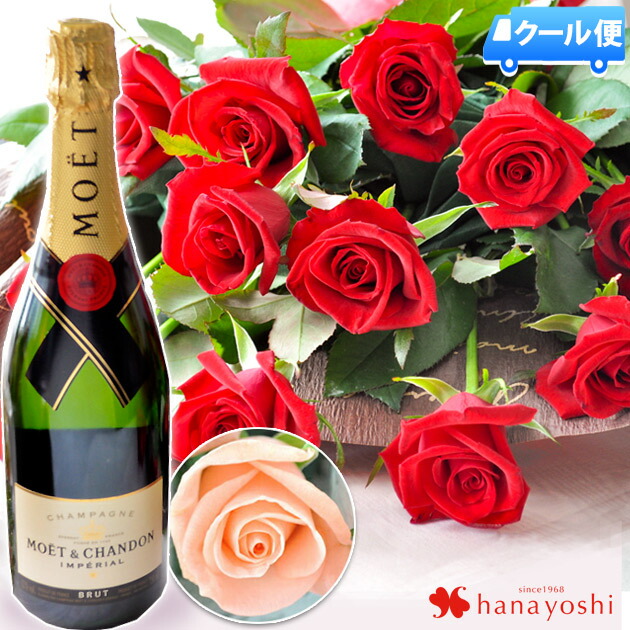 7969円 在庫僅少 クール便でお届け 花色が選べる1ダースのバラの花束とシャンパンのセット バラ 花束 誕生日 プレゼント 彼女 妻 女性 女友達 薔薇 プロポーズ お誕生日 お花 お祝い 花 ギフト 退職祝い 男性 父 転勤 異動 就職祝い 昇進祝い 結婚祝い 結婚記念日 冷蔵便