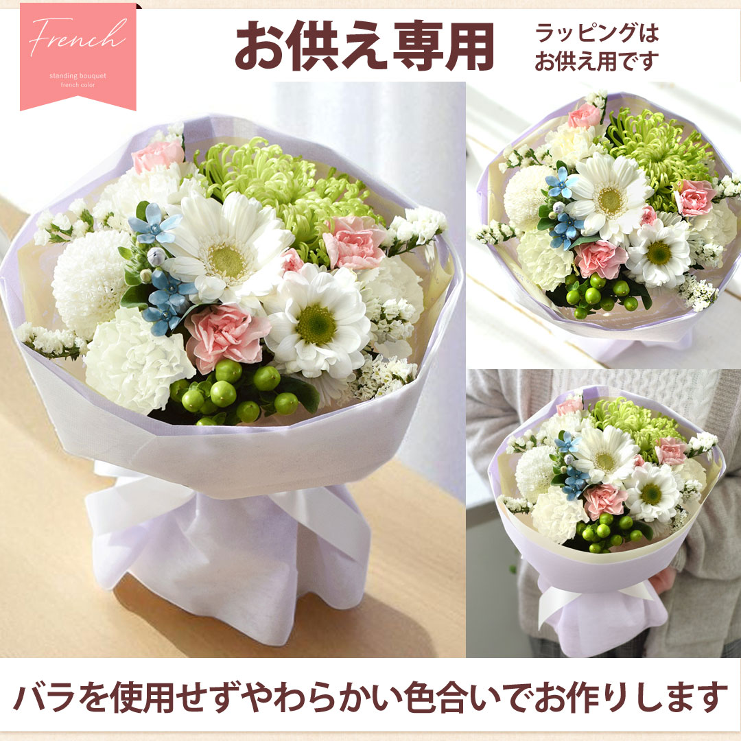 ブートニアSET】ホワイトピンクブーケ |造花ブーケ ウェディングブーケ