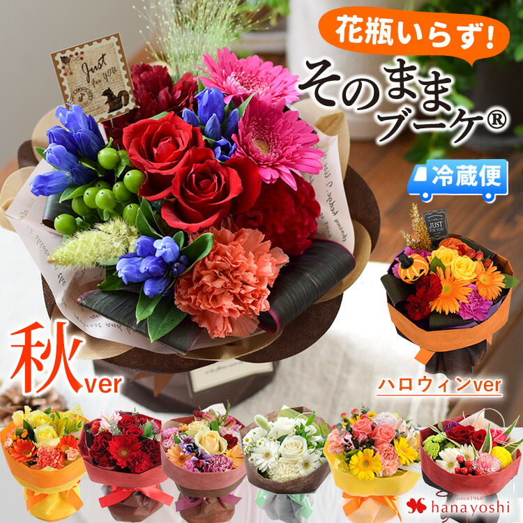 人気の贈り物が お花 1 9万円コース出産祝い 当日配送ｏｋのアレンジメントフラワー プレゼント 送料無料 お祝い 黄色 Lサイズ フラワーギフト あす楽 メッセージカード無料 オレンジ系 バースディ 誕生祝い 贈り物 妊娠 出生 花 観葉植物
