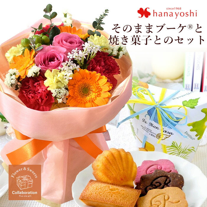 楽天市場】スーパーSALE中ポイント5倍: 花 ギフト フロレアル “フォト