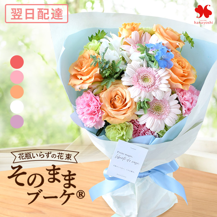 楽天市場】翌日配達 14時〆 ゴールドローズ プリザーブドフラワー