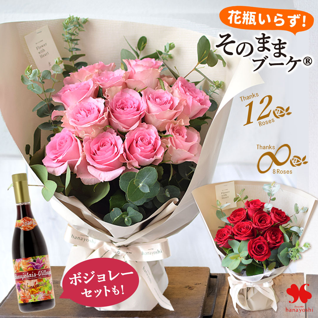 薔薇の花は京に咲く 全巻セット 楽天市場】花 スイーツ セット「愛」の赤バラ1ダースの花束と