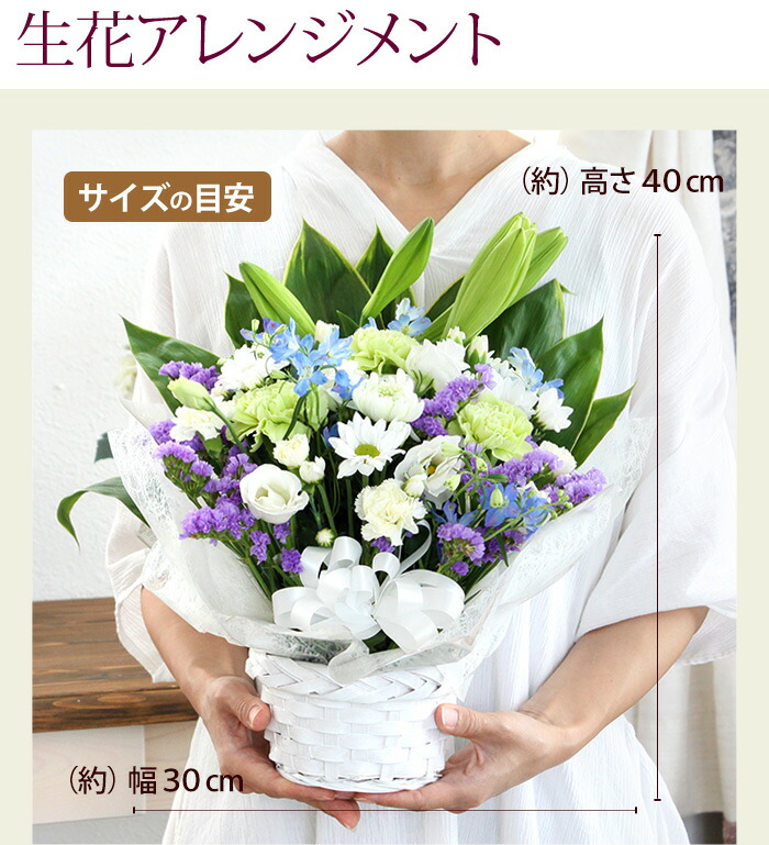 お奉呈用向き花合せ物s ゆり第一歩 ローソク 線香のセット お供え 線香 セット お哀悼 フラワー 贈答 お供物 お供え花 仏壇 法事 お花 案配 命主日 仏花 供花 周忌 三回忌 お花 九日 法要 仏事 花 お成仏 進物 Lapsonmexico Com