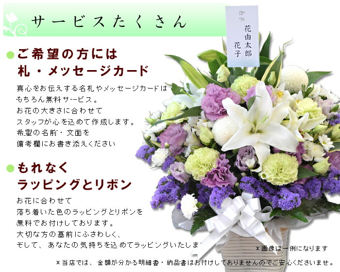 冷蔵便 でお届け あす楽14時まで受付中 お供え 生花 アレンジメント サイズ お供え 花 お悔やみ お花 フラワーアレンジ 贈り物 法事 お供え物 即日発送 枕花 供花 供養花 故人 命日 お供え花 初七日 四十九日 法要 ペット 仏花 お盆 初盆 一周忌 三回忌 七回忌