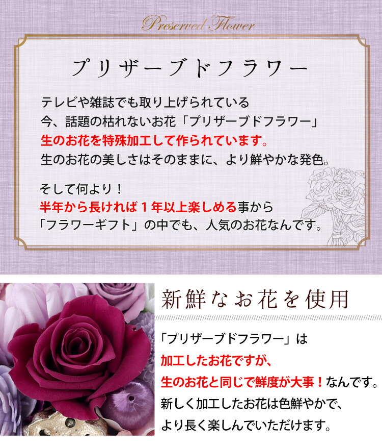 あす楽14時までの受付 お お用アレンジメント 杏花 楓花 仏花 きょうか ふうか アーティフィシャルフラワー 仏壇 プリザーブドフラワー