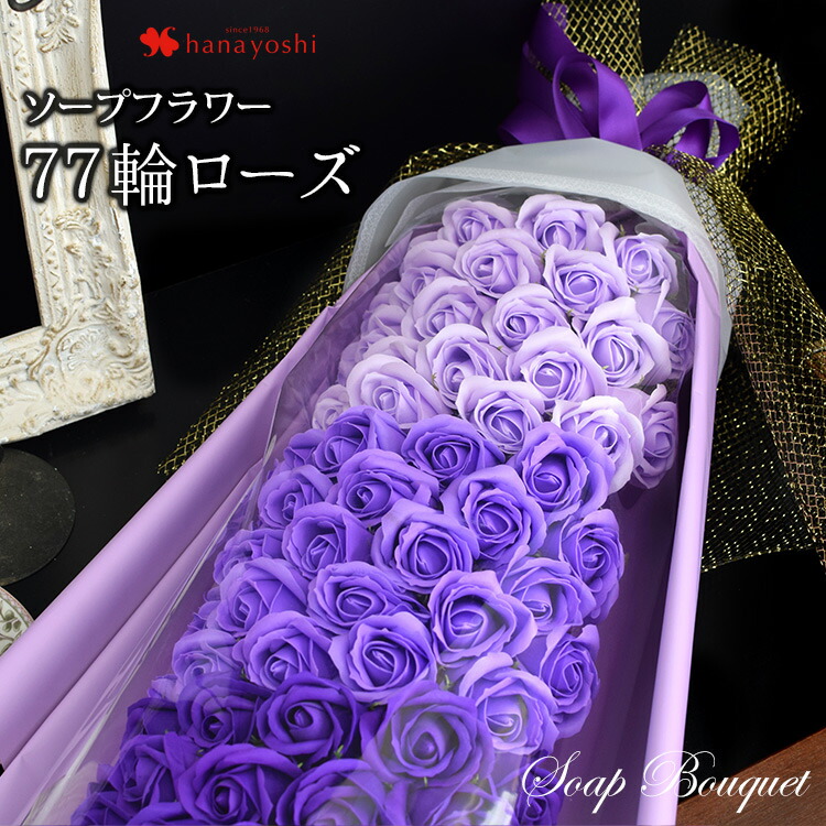 楽天市場】翌日配達 14時〆 ゴールドローズ プリザーブドフラワー