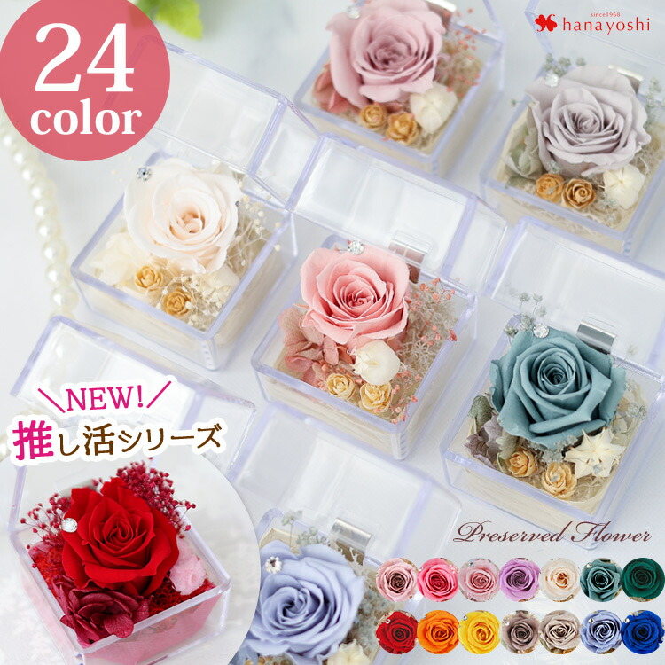 プリザーブドフラワーゴールドローズジュエリー　枯れない夢のお花ギフト 楽天市場】翌日配達 14時〆 ゴールドローズ プリザーブドフラワー