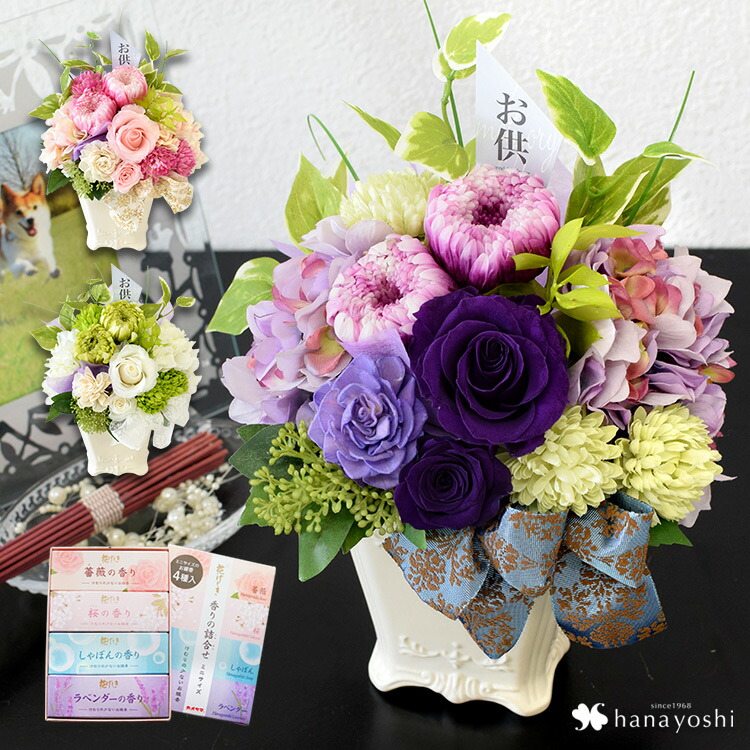 あす気楽合う プリザーブド華 仏盛り Priere プリ叫換 祈祷 と もとのお線香 花げしき の揃 お付届 花 線香 セット お悔やみ 恵与 仏壇費用 お花 ブリザードフラワー お供え花 プリザーブド お成仏 お供え物 法事 もの周忌 三回忌 命日 弔事叩扉 Ladylibertybrands Com
