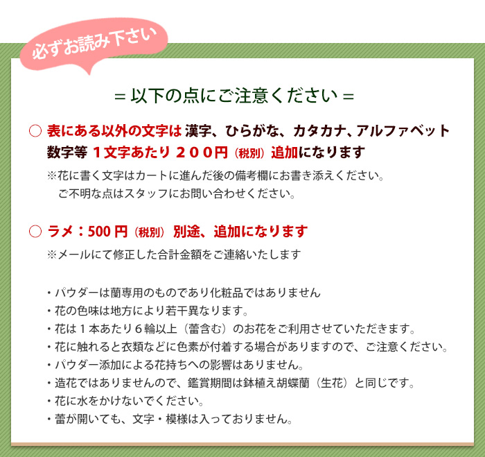 Midi飾付け幽客 ケショウ蘭 コチョウラン 洋蘭 基礎立ち 輪以上 蝶蘭 お祝 開店祝い たけなわ 生まれでる日にち 戴き物 御っ母さん 祖母 雑役婦 還暦 祝い 開業祝い 開院祝い 開店 開業 あらわ 移付祝い 鉢植え お土産 退位祝い ガイ 高揚祝い 蘭 Biscochohaus Com