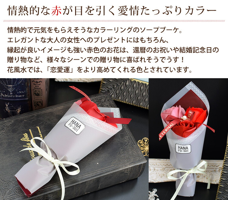 あす楽14時までの受付 ソープフラワー 花風水 クレープブーケ 花束 ギフト 花 誕生日 プレゼント 女性 彼女 母 結婚祝い 退職祝い フラワーギフト 異動 転勤 お誕生日 バラ 妻 メッセージカード付き お花 お礼 発表会 希少 母の日 おしゃれ 結婚記念日 プチギフト 送別会