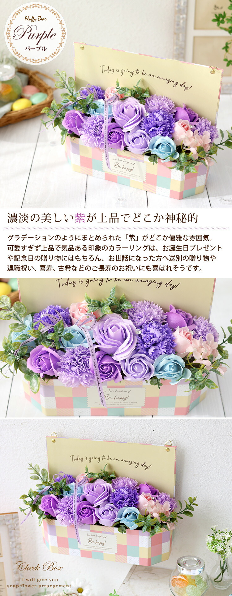 あす楽14時まで受付 ソープフラワー チェックロングBOX 選べる4カラー ボックスアレンジ バラ 花 誕生日 プレゼント 女性 女友達 母 結婚祝い  退職祝い フラワーギフト おしゃれ お誕生日 お花 結婚記念日 妻 発表会 お祝い 花 卒業祝い 送別会 贈り物 シャボンフラワー ...