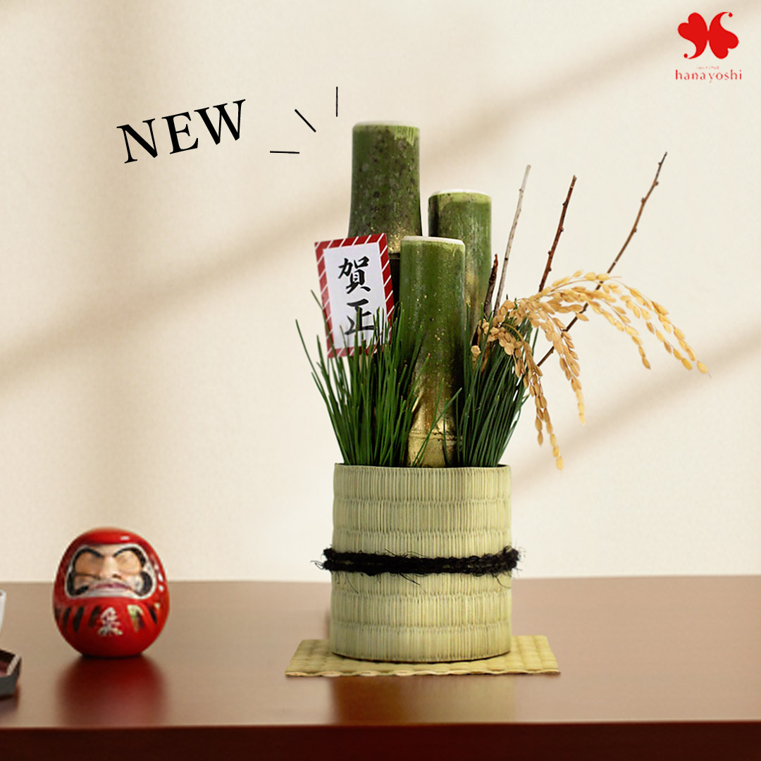 楽天市場】日本製 手作り 生門松(白) ミニ門松 鈴勝オリジナル 竹の先