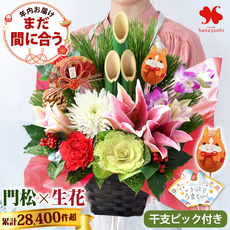 生花】国産ミモザアカシア（40-50cm）【OR-63】[5本]