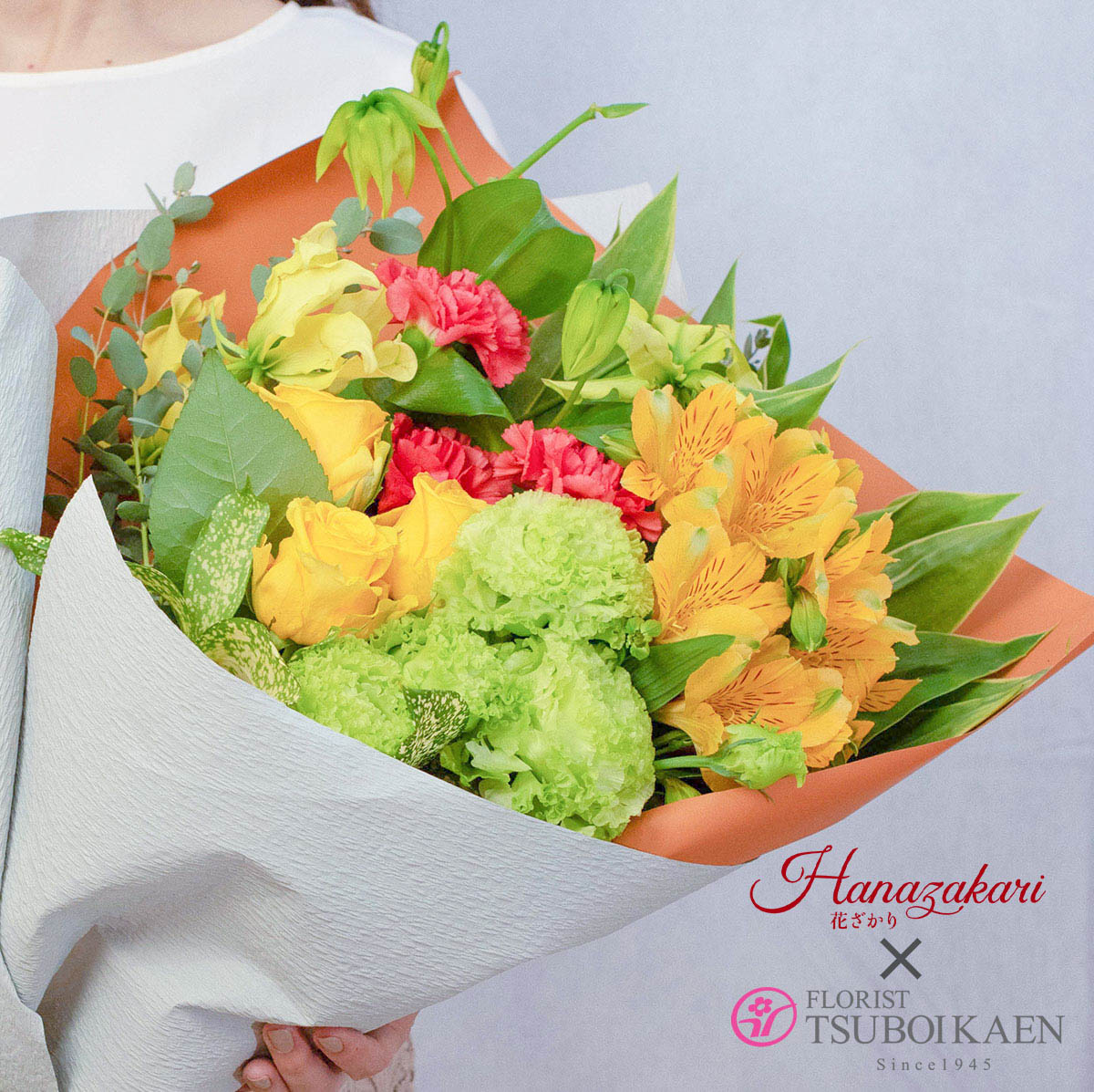 専門店では 7色選べる季節のお任せ花束 Lサイズ 58cm 法人ギフト 開業祝い 開店祝い 公演祝い 周年祝い 就任祝い 昇格祝い 退職祝い 還暦祝い 引っ越し祝い 新築祝い 誕生日 記念日 結婚祝い 結婚記念日 サプライズ 退院祝い 敬老の日 母の日 Fucoa Cl