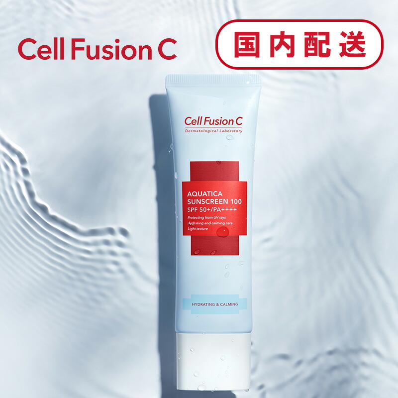 楽天市場】セルフュージョンC 日焼け止め [選べる1種50ml][国内