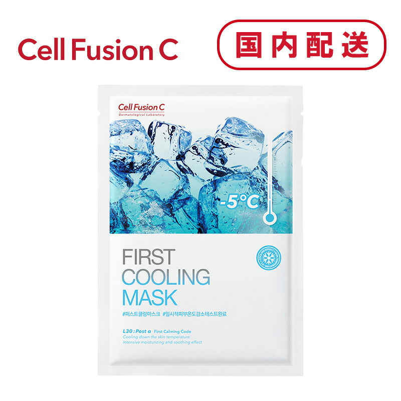 新品　Cell+ Finish Mask 20ml×5枚　5箱 新品 Cell+ Finish Mask 20ml×5枚 5箱