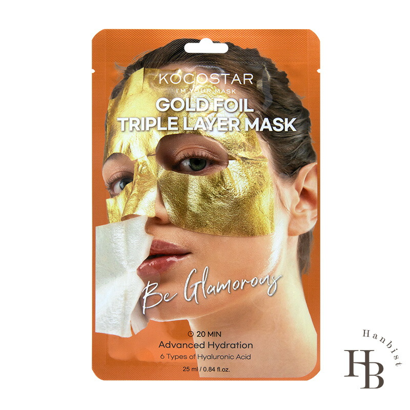 楽天市場】【在庫限り】KOCOSTAR Premium Gold Foil TRIPLE LAYER MASK