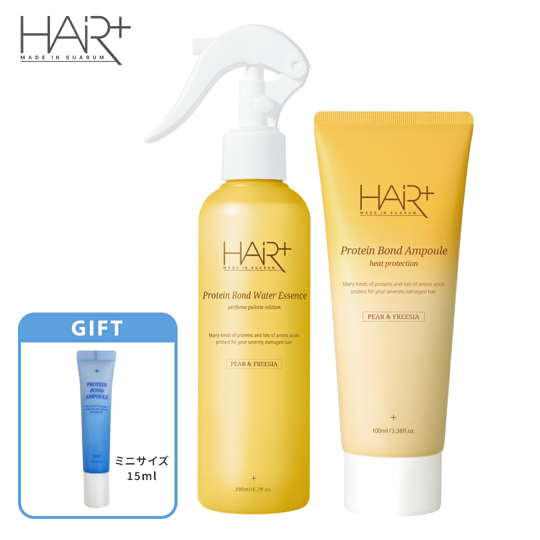 楽天市場】【送料無料】【サロン泣かせの感動仕上がり】プレイヘア