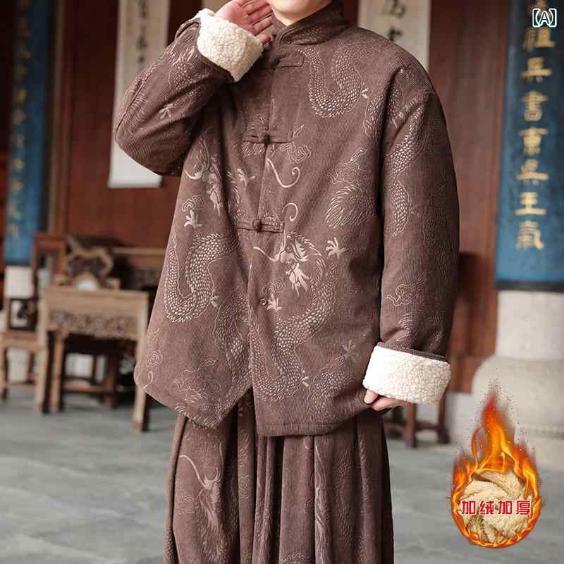 上衣 火竜柄 瀬戸もの風 唐装 メンズ 流行り物 子ヒツジ フリース 綿 厚地の外套 アウター 冬 長袖 瀬戸もの風 ジャカード 漢服 生あたたかい 綿 防寒 言い慣わし御召しもの 培養的 窈窕たる