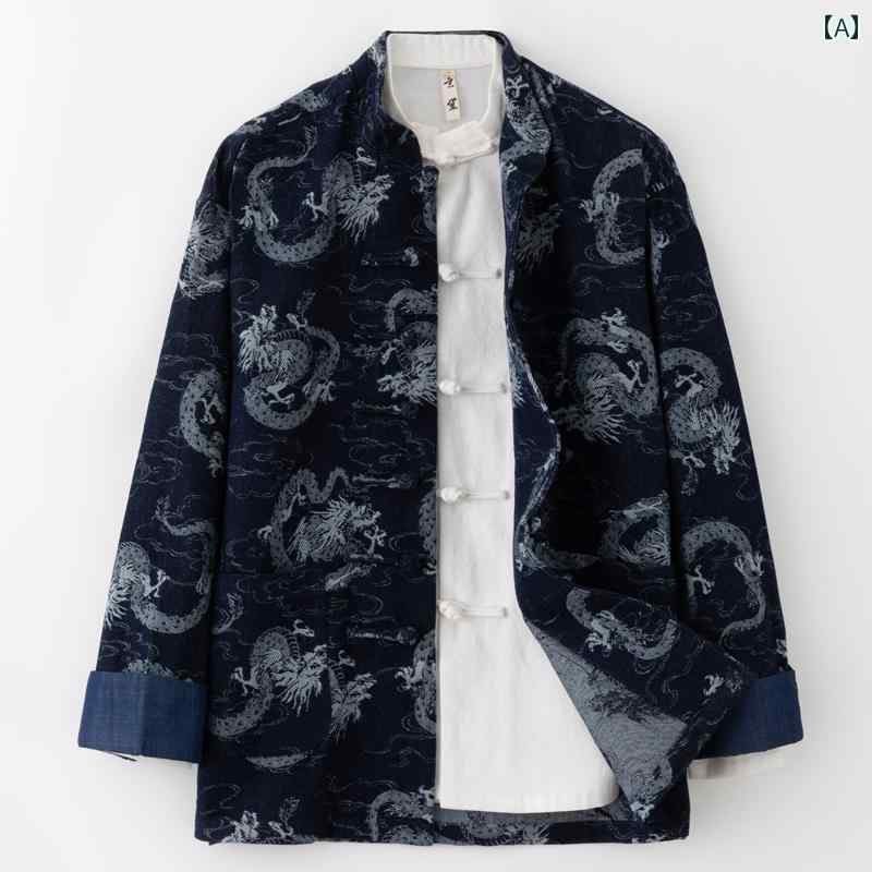 春 唐装 メンズ 瀬戸もの風 ジーンズ上衣 レトロ 火竜 ジャカード トップス 馬鹿でかい大きさ 言い慣わし的 伝統的 チャイニーズ 流行り物